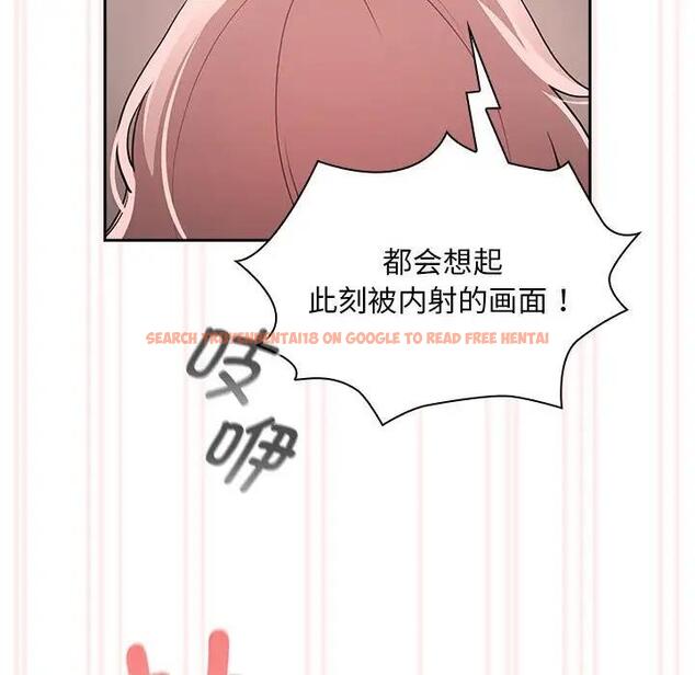 查看漫画疫情期間的家教生活 - 第118話 - tymanga.com中的1814509图片