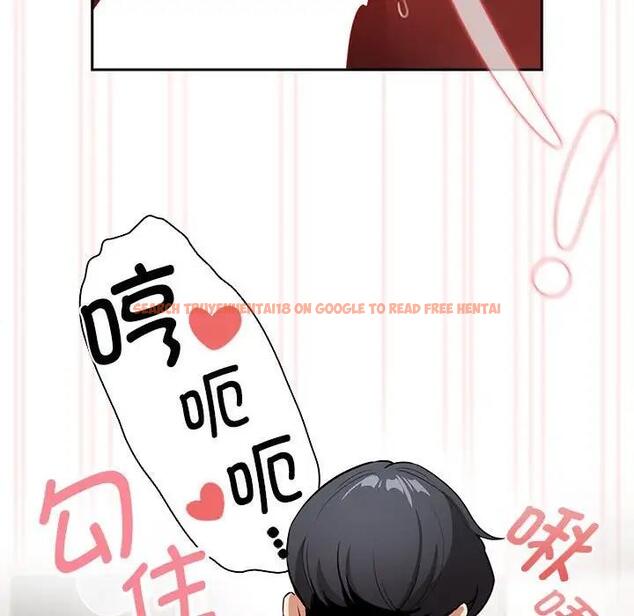 查看漫画疫情期間的家教生活 - 第118話 - tymanga.com中的1814514图片