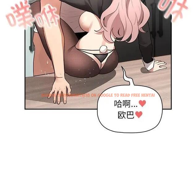 查看漫画疫情期間的家教生活 - 第119話 - tymanga.com中的1836732图片