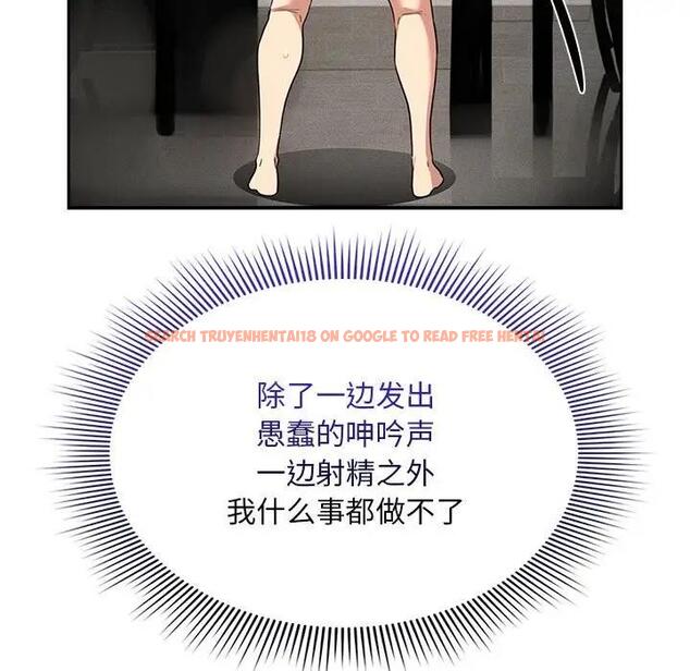 查看漫画疫情期間的家教生活 - 第119話 - tymanga.com中的1836734图片