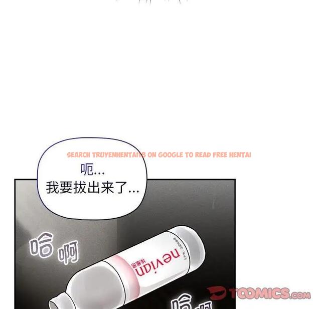 查看漫画疫情期間的家教生活 - 第119話 - tymanga.com中的1836735图片