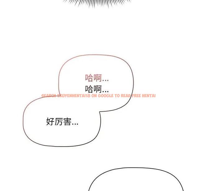 查看漫画疫情期間的家教生活 - 第119話 - tymanga.com中的1836738图片