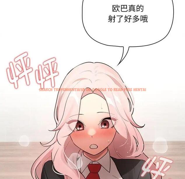 查看漫画疫情期間的家教生活 - 第119話 - tymanga.com中的1836739图片