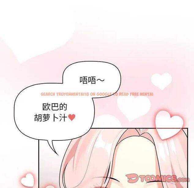查看漫画疫情期間的家教生活 - 第119話 - tymanga.com中的1836744图片