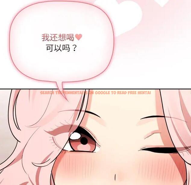 查看漫画疫情期間的家教生活 - 第119話 - tymanga.com中的1836746图片