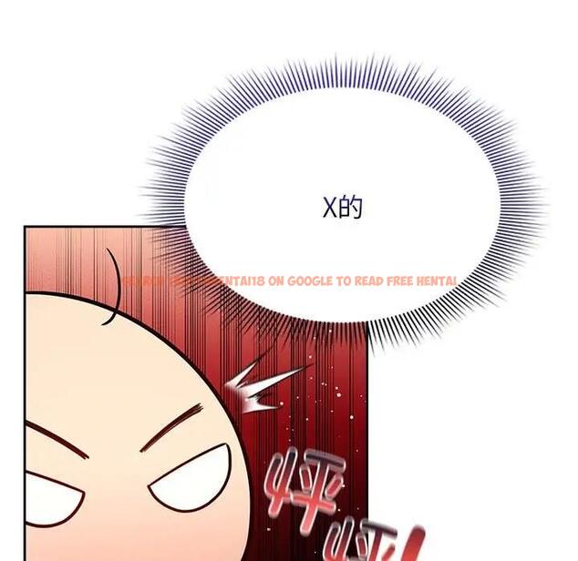 查看漫画疫情期間的家教生活 - 第119話 - tymanga.com中的1836748图片