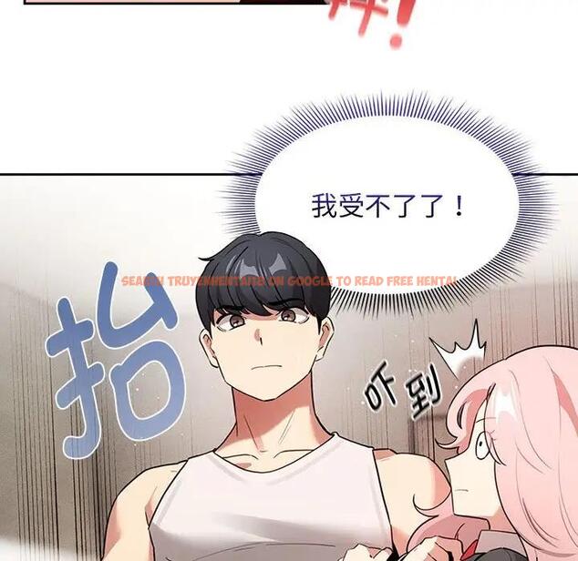 查看漫画疫情期間的家教生活 - 第119話 - tymanga.com中的1836749图片