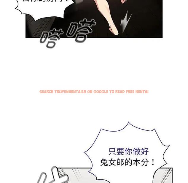 查看漫画疫情期間的家教生活 - 第119話 - tymanga.com中的1836752图片