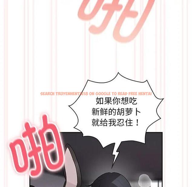 查看漫画疫情期間的家教生活 - 第119話 - tymanga.com中的1836757图片