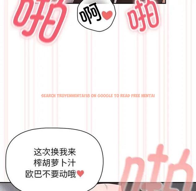 查看漫画疫情期間的家教生活 - 第119話 - tymanga.com中的1836759图片