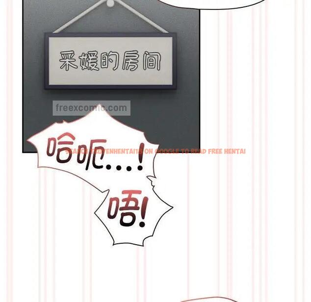 查看漫画疫情期間的家教生活 - 第119話 - tymanga.com中的1836763图片