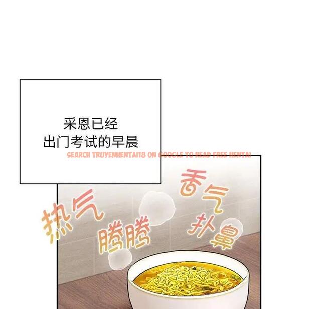 查看漫画疫情期間的家教生活 - 第119話 - tymanga.com中的1836769图片