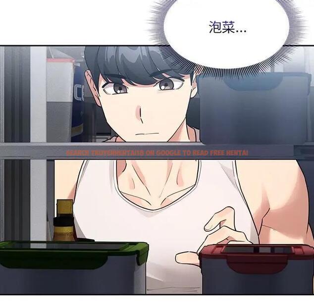 查看漫画疫情期間的家教生活 - 第119話 - tymanga.com中的1836772图片