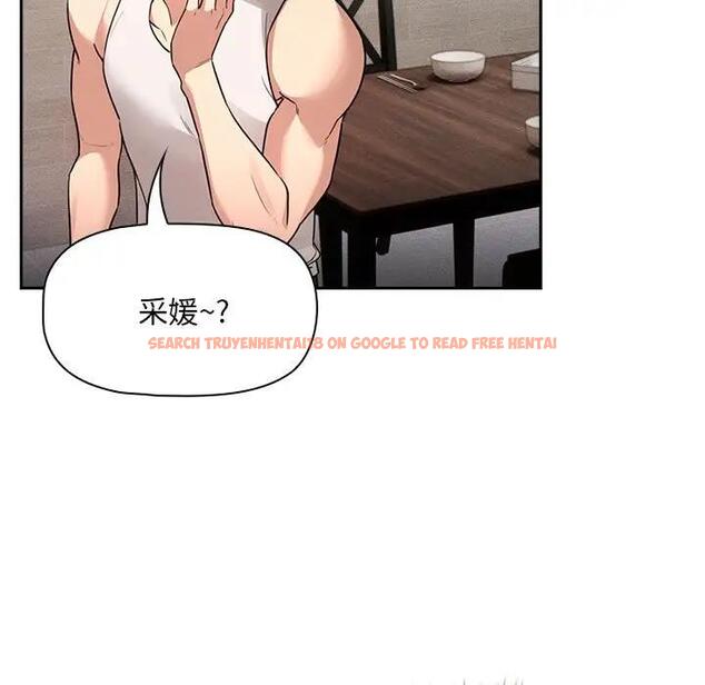 查看漫画疫情期間的家教生活 - 第119話 - tymanga.com中的1836774图片