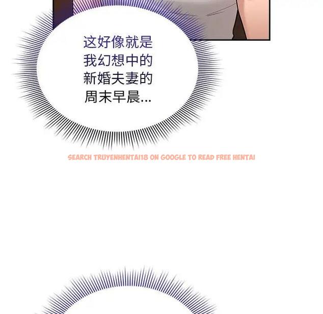 查看漫画疫情期間的家教生活 - 第119話 - tymanga.com中的1836776图片