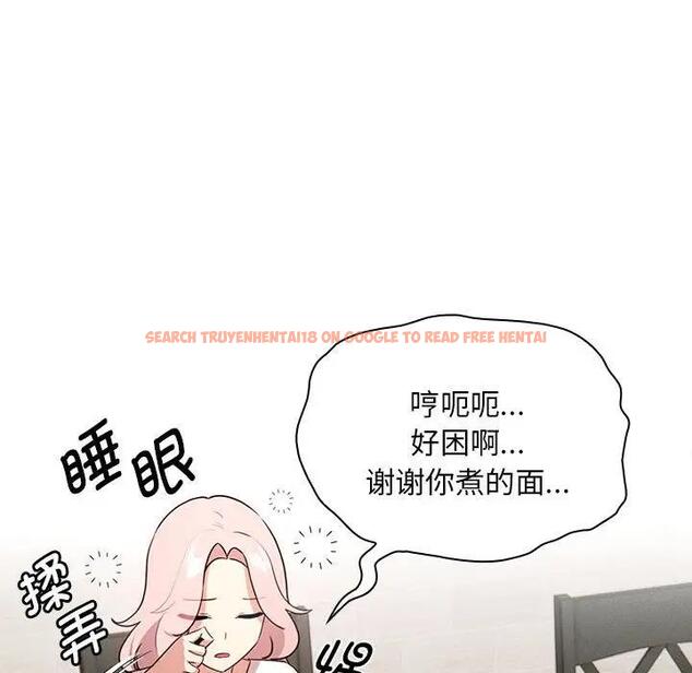 查看漫画疫情期間的家教生活 - 第119話 - tymanga.com中的1836781图片