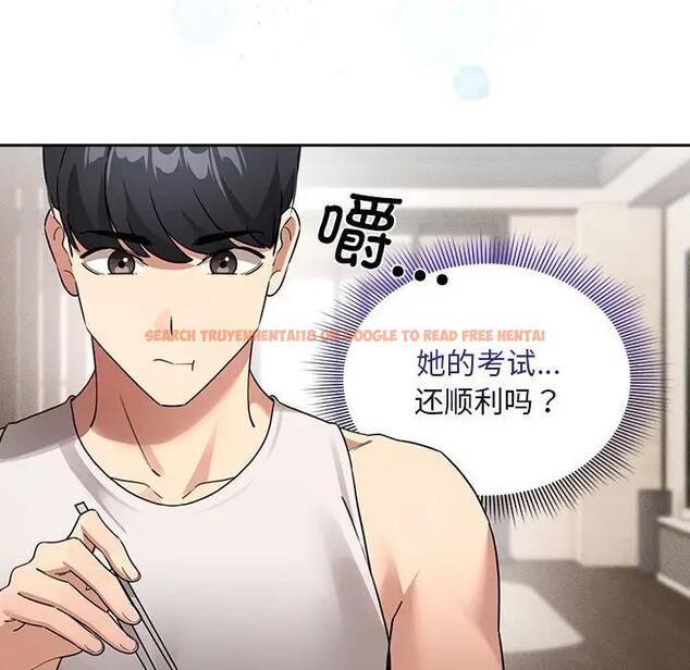 查看漫画疫情期間的家教生活 - 第119話 - tymanga.com中的1836787图片