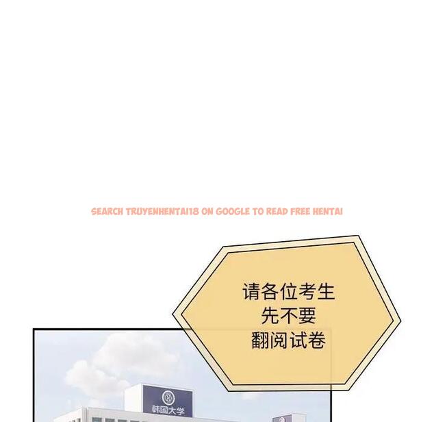 查看漫画疫情期間的家教生活 - 第119話 - tymanga.com中的1836790图片