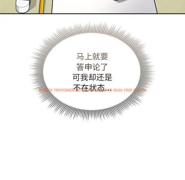 查看漫画疫情期間的家教生活 - 第119話 - tymanga.com中的1836795图片