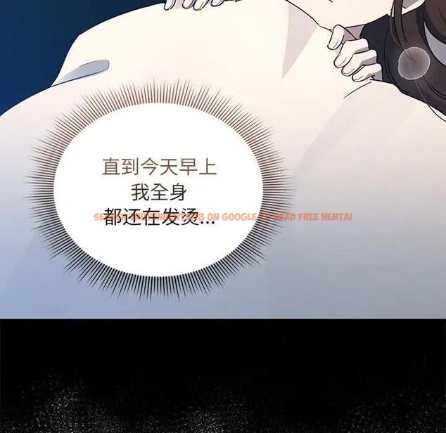 查看漫画疫情期間的家教生活 - 第119話 - tymanga.com中的1836800图片