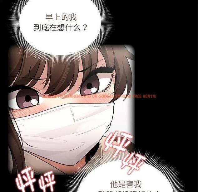 查看漫画疫情期間的家教生活 - 第119話 - tymanga.com中的1836806图片