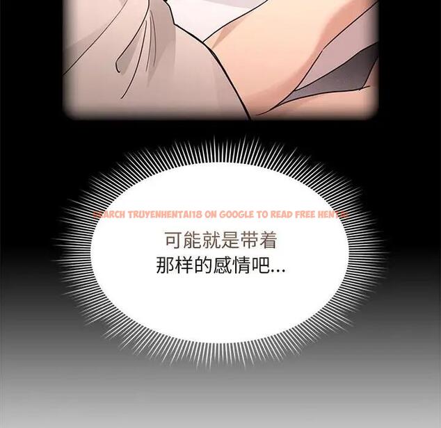 查看漫画疫情期間的家教生活 - 第119話 - tymanga.com中的1836809图片