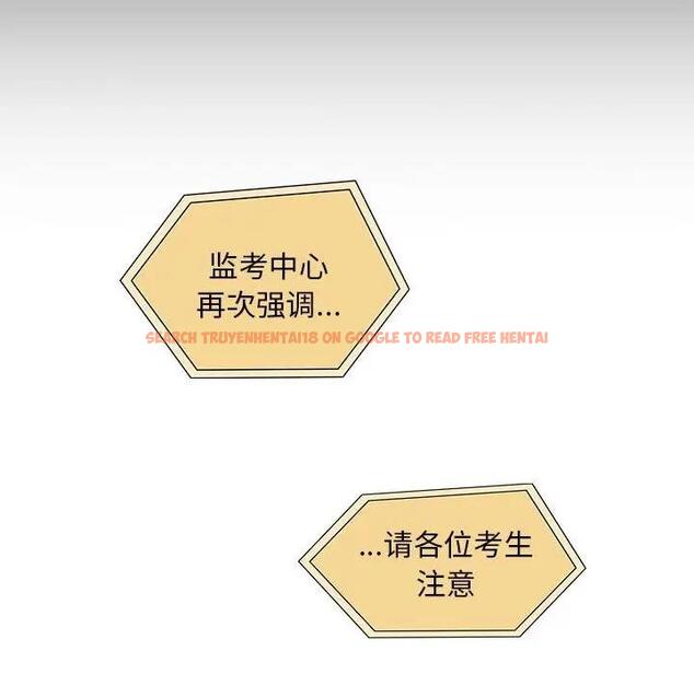 查看漫画疫情期間的家教生活 - 第119話 - tymanga.com中的1836810图片