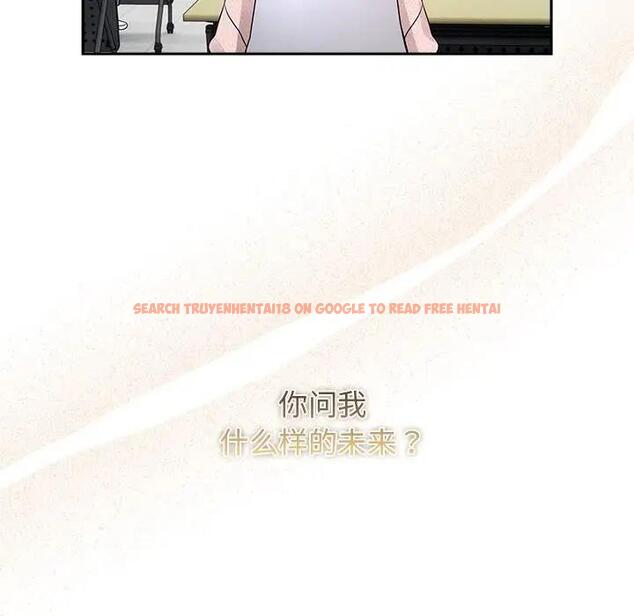 查看漫画疫情期間的家教生活 - 第119話 - tymanga.com中的1836812图片