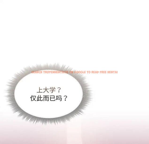 查看漫画疫情期間的家教生活 - 第119話 - tymanga.com中的1836813图片