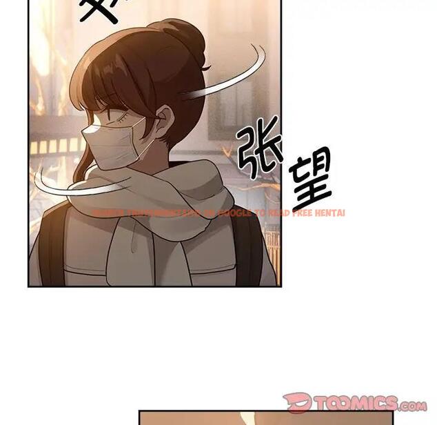查看漫画疫情期間的家教生活 - 第119話 - tymanga.com中的1836825图片