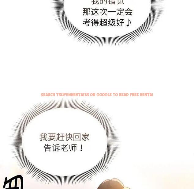 查看漫画疫情期間的家教生活 - 第119話 - tymanga.com中的1836833图片