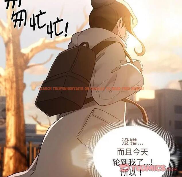 查看漫画疫情期間的家教生活 - 第119話 - tymanga.com中的1836834图片