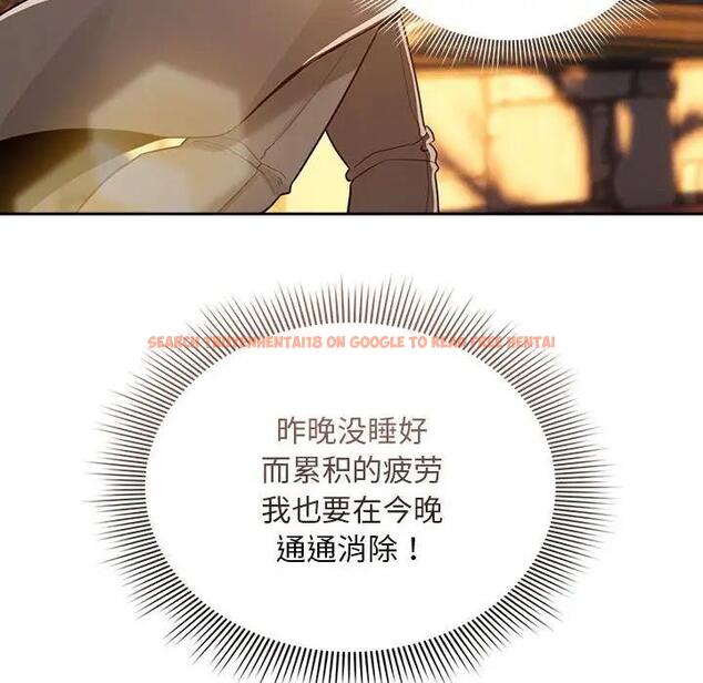 查看漫画疫情期間的家教生活 - 第119話 - tymanga.com中的1836835图片