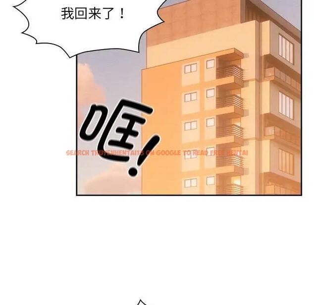 查看漫画疫情期間的家教生活 - 第119話 - tymanga.com中的1836838图片