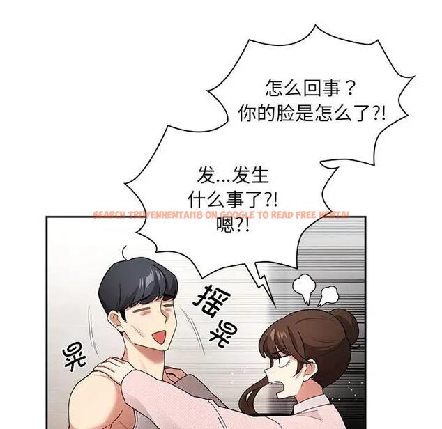 查看漫画疫情期間的家教生活 - 第119話 - tymanga.com中的1836847图片