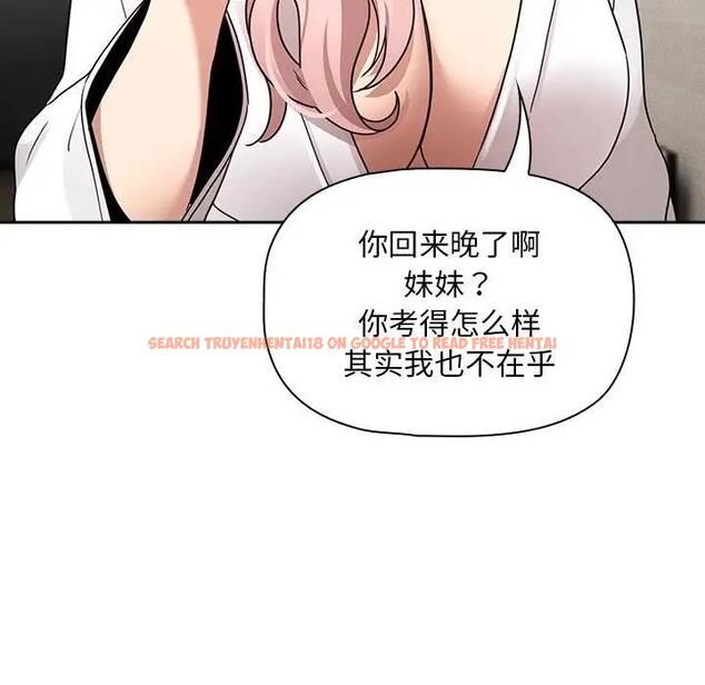查看漫画疫情期間的家教生活 - 第119話 - tymanga.com中的1836850图片