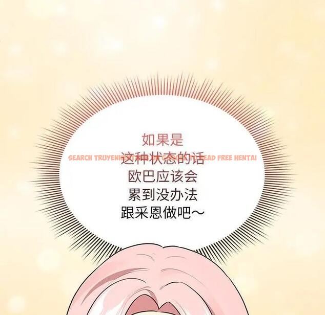 查看漫画疫情期間的家教生活 - 第119話 - tymanga.com中的1836855图片