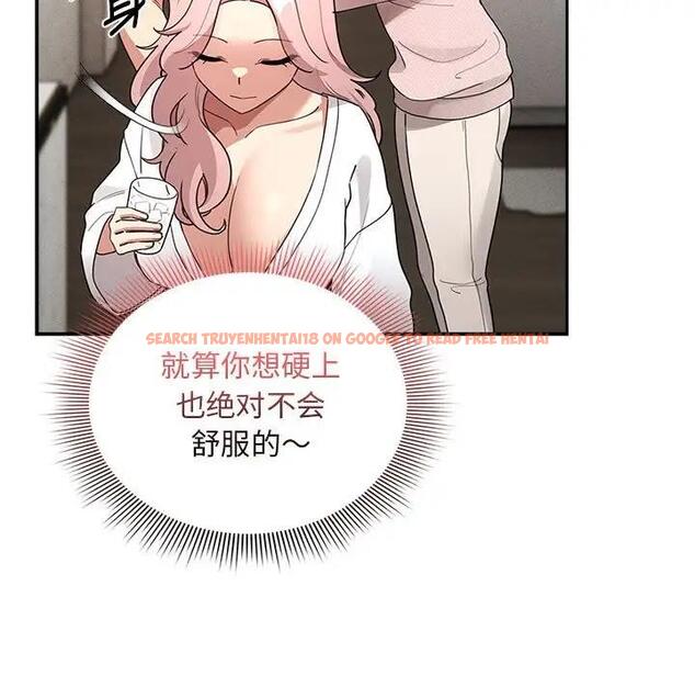 查看漫画疫情期間的家教生活 - 第119話 - tymanga.com中的1836858图片