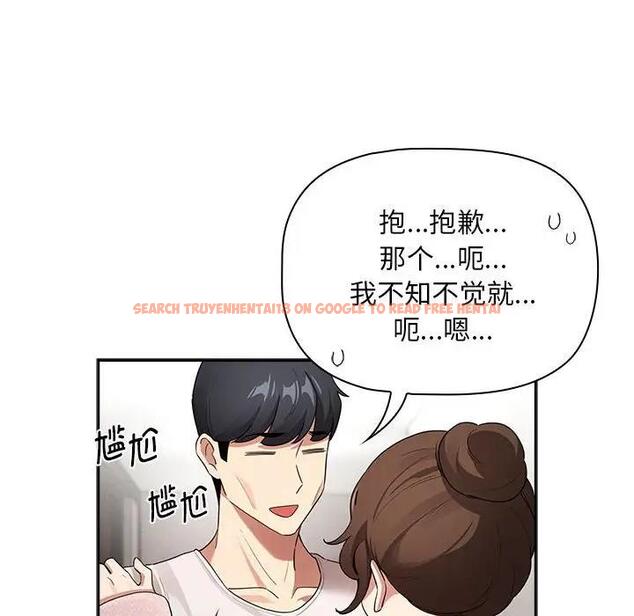 查看漫画疫情期間的家教生活 - 第119話 - tymanga.com中的1836859图片