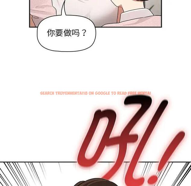 查看漫画疫情期間的家教生活 - 第119話 - tymanga.com中的1836860图片