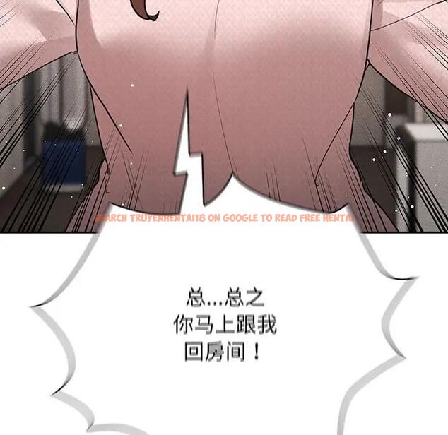 查看漫画疫情期間的家教生活 - 第119話 - tymanga.com中的1836862图片