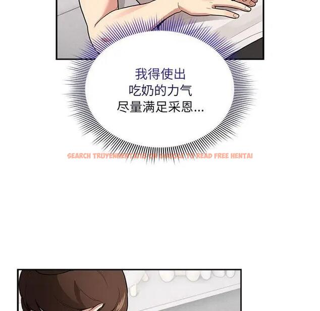 查看漫画疫情期間的家教生活 - 第119話 - tymanga.com中的1836868图片
