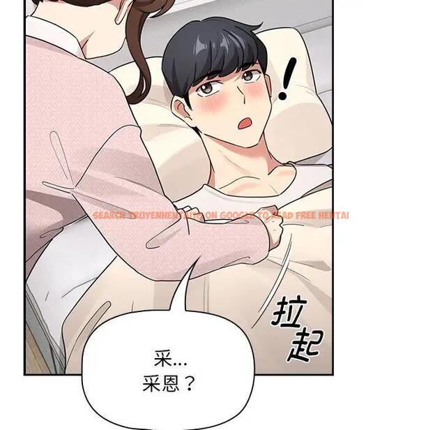 查看漫画疫情期間的家教生活 - 第119話 - tymanga.com中的1836869图片