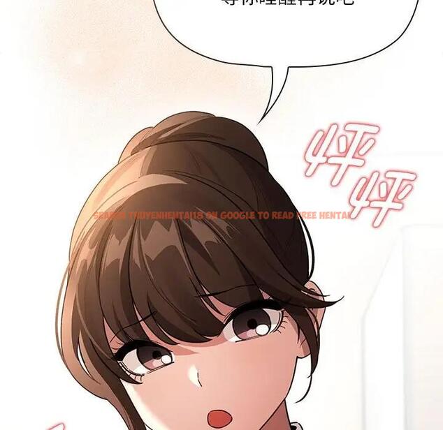 查看漫画疫情期間的家教生活 - 第119話 - tymanga.com中的1836871图片