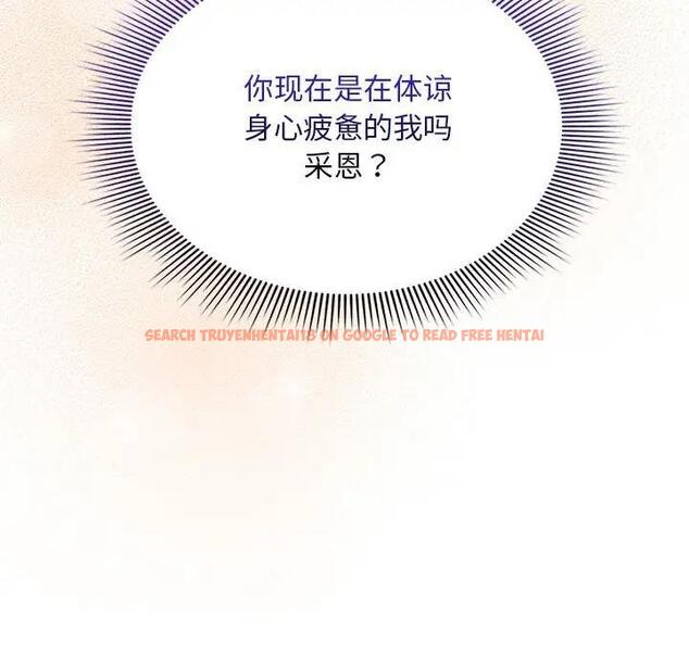 查看漫画疫情期間的家教生活 - 第119話 - tymanga.com中的1836874图片