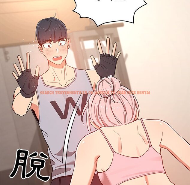 查看漫画疫情期間的家教生活 - 第12章 - tymanga.com中的875001图片