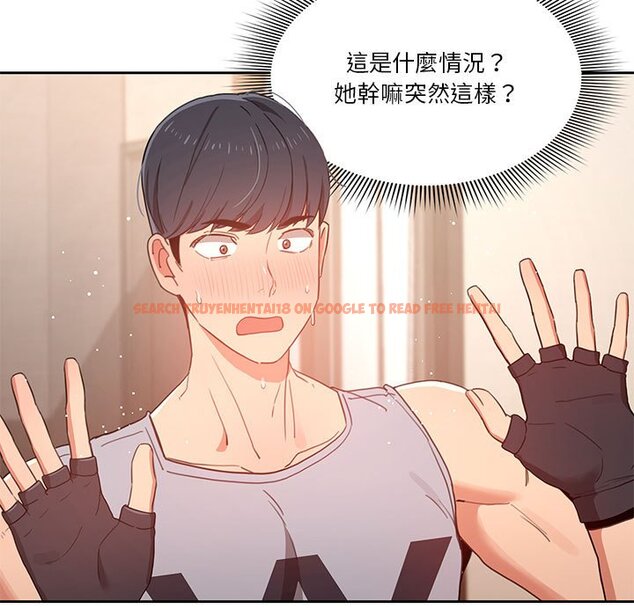 查看漫画疫情期間的家教生活 - 第12章 - tymanga.com中的875003图片