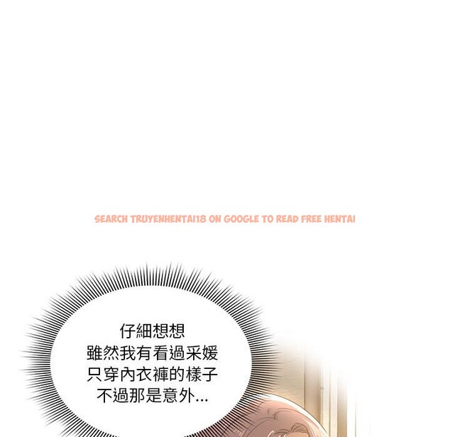 查看漫画疫情期間的家教生活 - 第12章 - tymanga.com中的875010图片