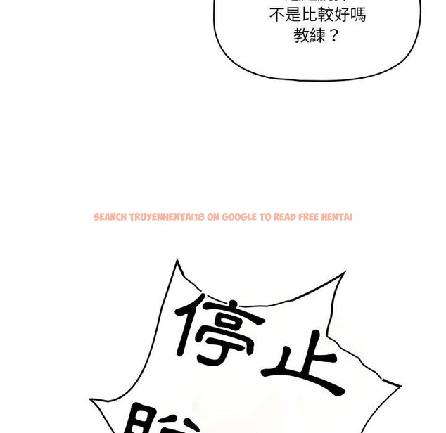 查看漫画疫情期間的家教生活 - 第12章 - tymanga.com中的875014图片
