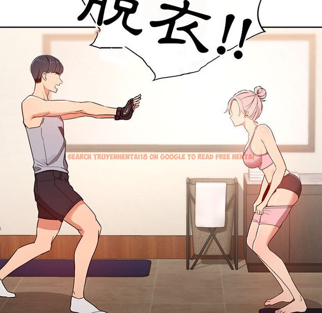查看漫画疫情期間的家教生活 - 第12章 - tymanga.com中的875015图片